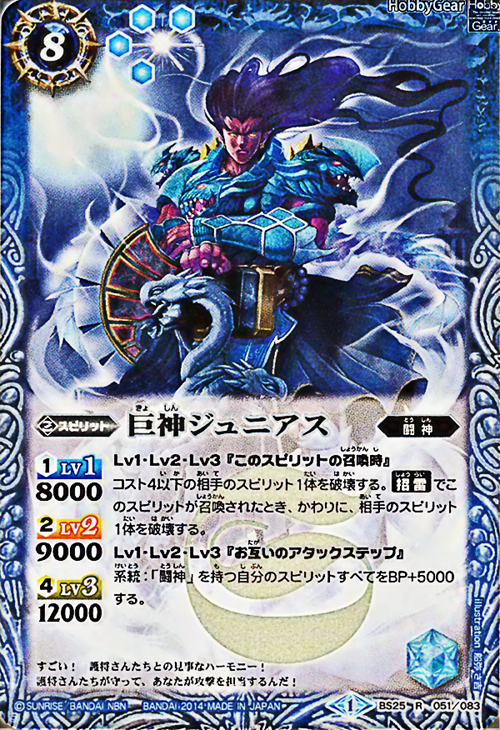 種類:Spirit/顏色:藍/插圖:船弥さ吉