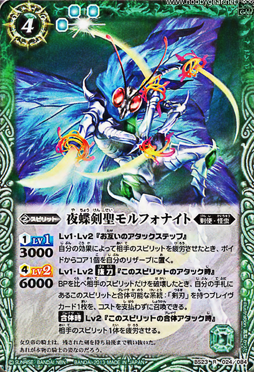 種類:Spirit/顏色:綠/插圖:高梨かりた