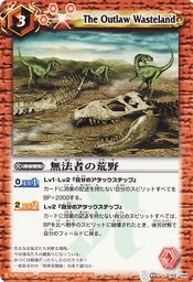 Outlawwastland1