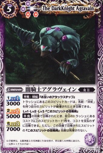 種類:Spirit/顏色:紫/插圖:青井岳人