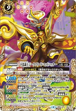 Get Twinkle Revolution Battle Spirits Wiki Fandom For iPhone Free Get Wallpaper Twinkle Revolution Battle Spirits Wiki Fandom For iPhone