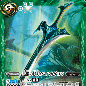 Get Wallpaper Category Sword Brave Battle Spirits Wiki Fandom Free