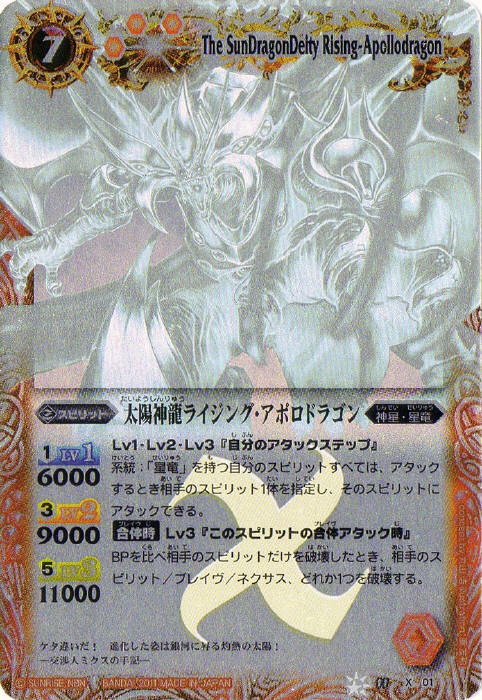 種類:Spirit/顏色:紅/造型:丸山浩/插圖:原友和