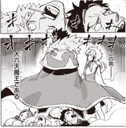 DAIROUKUTEN YOU OP