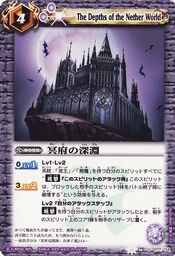 Netherworld1