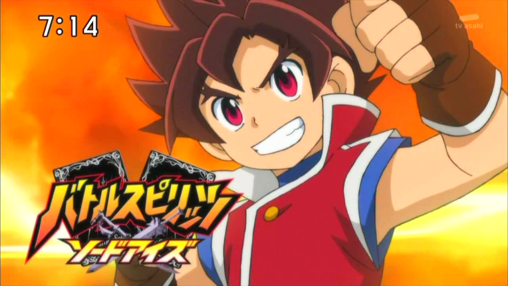 Tsurugi Tatewaki | Battle Spirits Wiki | Fandom