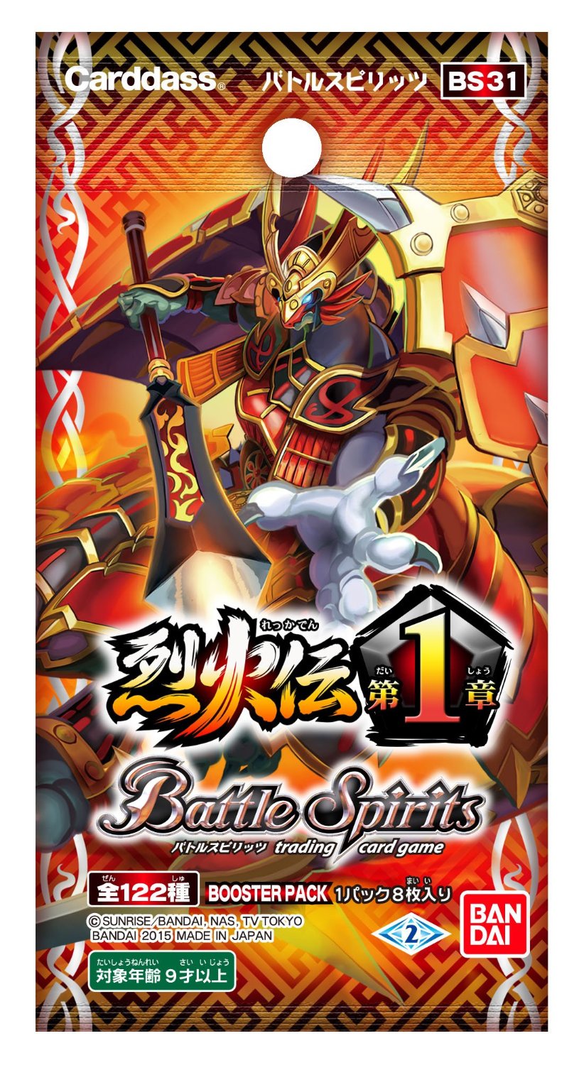 BS31 | Battle Spirits Wiki | Fandom