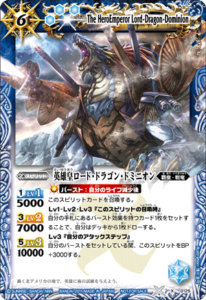 blue dragon bs blue dragon bs