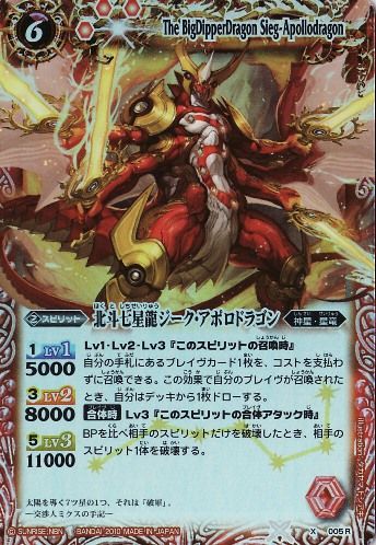 種類:Spirit/顏色:紅/插圖:タカヤマトシアキ