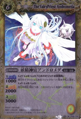 種類:Spirit/顏色:黃/插圖:四季童子