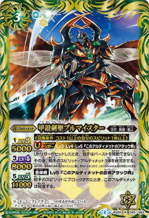 種類:Ultimate/顏色:綠/插圖:鶴見悠