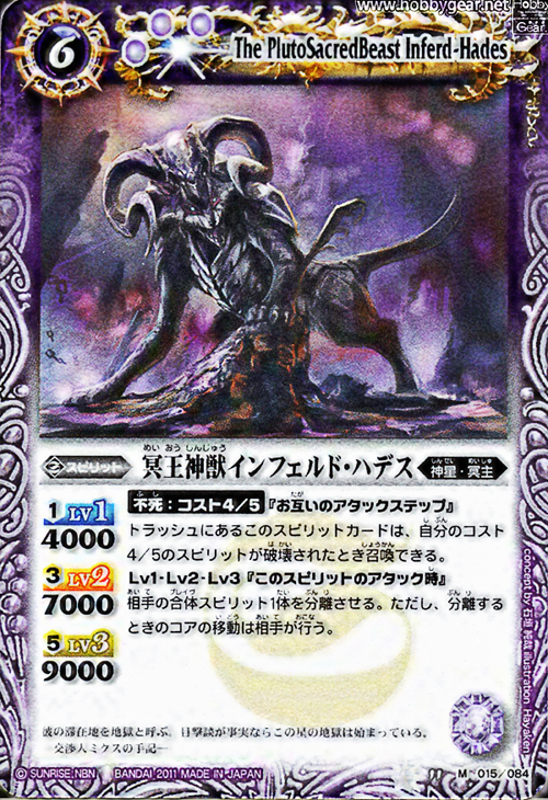 種類:Spirit/顏色:紫/造型:石垣純哉/插圖:Hayaken