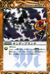 Thunderbranch1