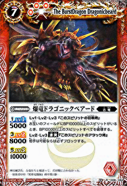 種類:Spirit/顏色:紅/插圖:安達洋介