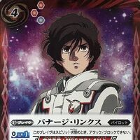 Ngantuoisoneo4 最高 Ever バナージリンクス その後