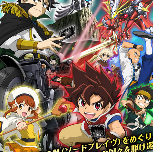 Series List Battle Spirits Wiki Fandom