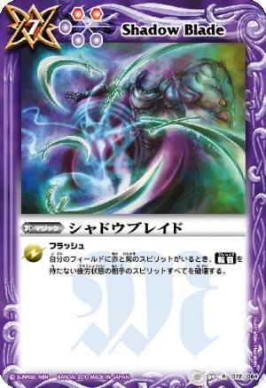 種類:Magic/顏色:紫/插圖:Hayaken