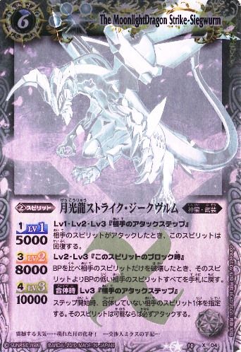 種類:Spirit/顏色:白/造型:石垣純哉/插圖:斉藤和衛