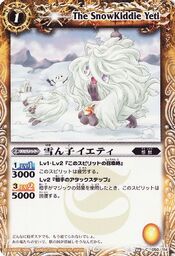 Snowkiddieyeti1