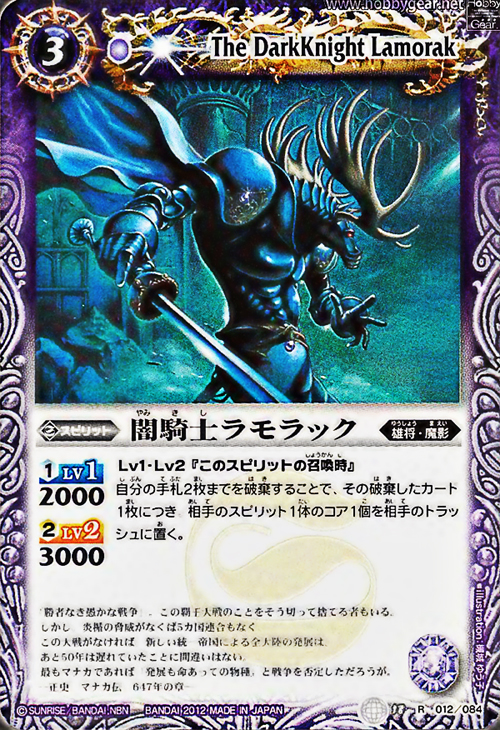 種類:Spirit/顏色:紫/插圖:槻城ゆう子