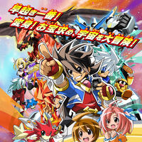 Wallpaper Saikyo Ginga Ultimate Zero Battle Spirits Battle Spirits Wiki Desktop Wallpaper Free