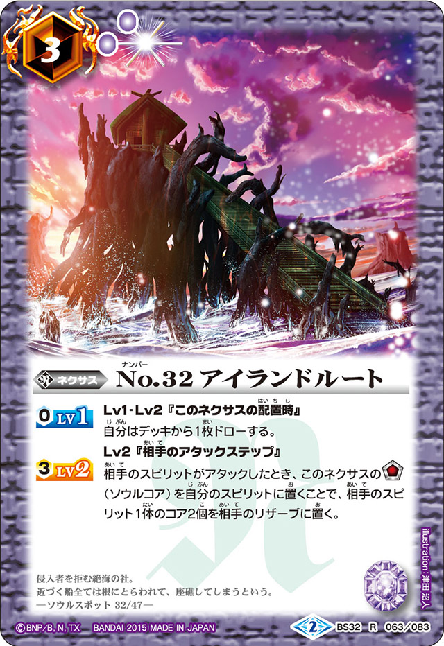 種類:Nexus/顏色:紫/插圖:津田沼人