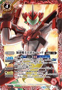 Red is the color of justice