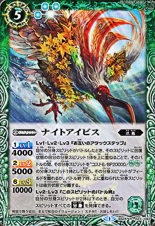 種類:Spirit/顏色:綠/插圖:吉岡愛理