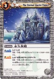 Eternalglacierpalace1