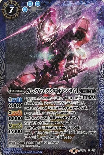 Gundam Exia Trans Am Battle Spirits Wiki Fandom