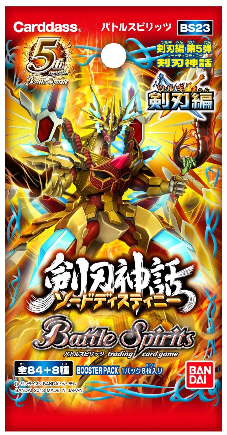 BS23 Battle Spirits Wiki FANDOM powered by Wikia