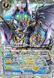 Nu-Siegfried