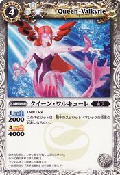 Queen-valkyrie1