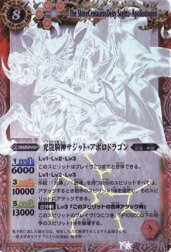 種類:Spirit/顏色:紅/造型:丸山浩/插圖:原友和