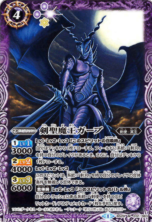 種類:Spirit/顏色:紫/插圖:槻城ゆう子