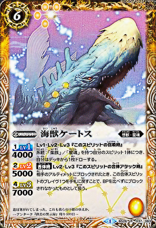 種類:Spirit/顏色:黃/插圖:イシバシヨウスケ