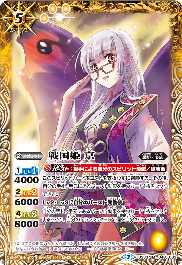 種類:Spirit/顏色:黃/插圖:四季童子