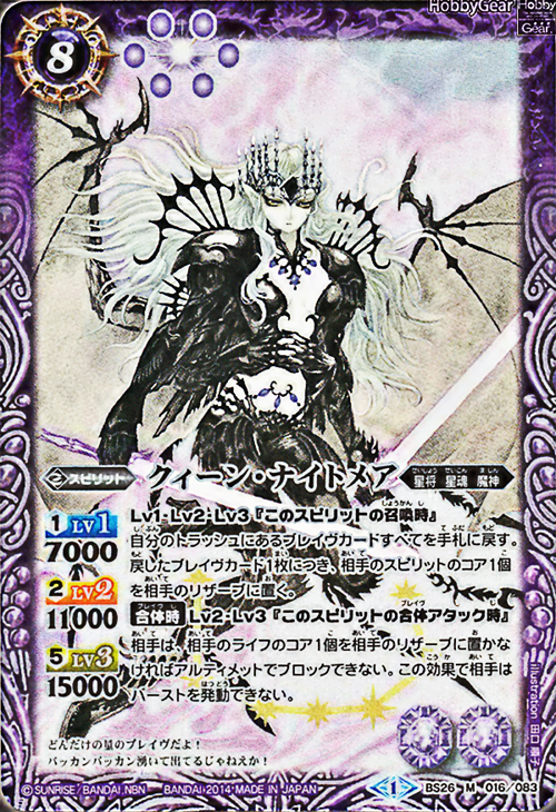 種類:Spirit/顏色:紫/插圖:田口順子