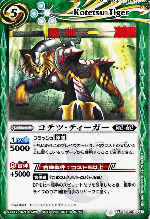 PSA10】バトルスピリッツ 烈の覇王セイリュービ 当時もの 貴重品 xレア