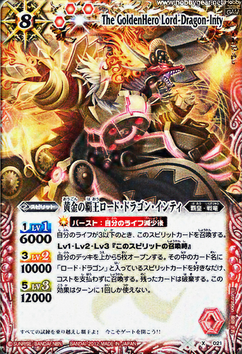 種類:Spirit/顏色:紅/插圖:船弥さ吉