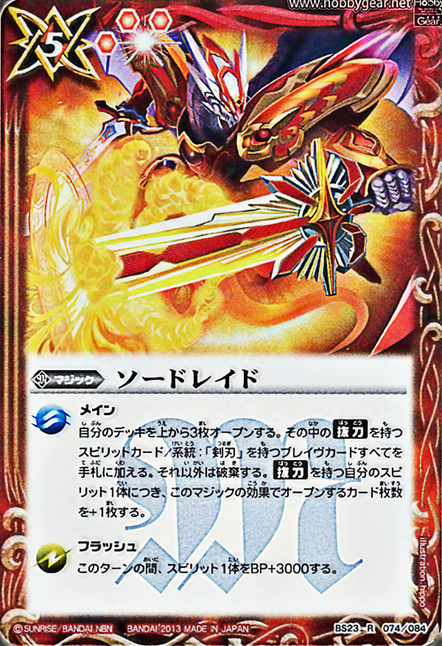 種類:Magic/顏色:紅/插圖:hippo