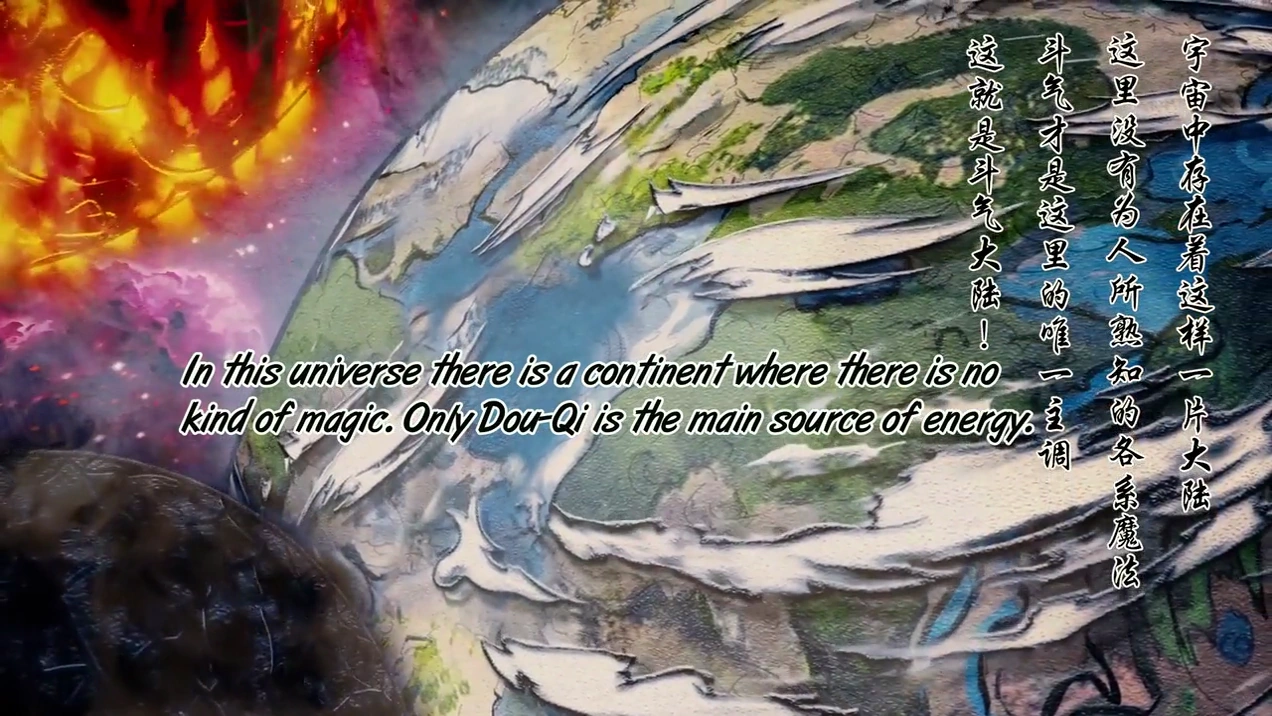 Battle Through The Heavens Wiki
