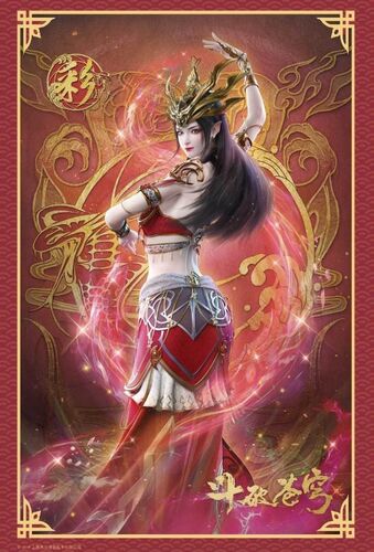 Cai Lin | Battle Through The Heavens Wikia | Fandom
