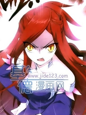 Image - Medusa-0.jpg | Battle Through The Heavens Wikia | FANDOM