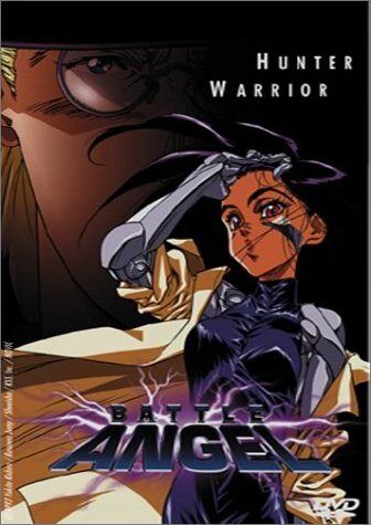 Battle Angel Ova Battle Angel Alita Wiki Fandom