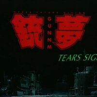 Tears Sign Battle Angel Alita Wiki Fandom
