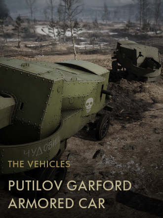 Putilov Garford Armored Car Codex Entry Battlefield Wiki Fandom