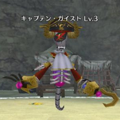はぐれイロウス