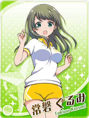 Card 60013 f