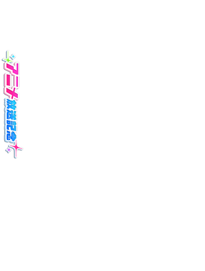 Card fr AnimeStart
